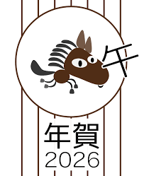 Year of Horse 2026